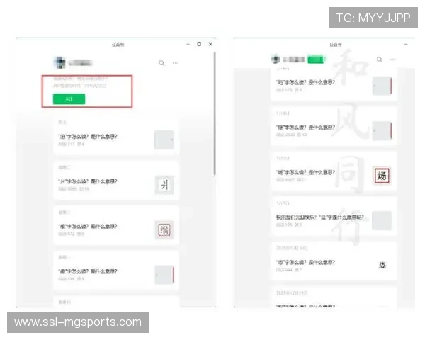 通过对观赛习惯的精细化切片 平台成功为小众运动项目匹配了目标流量