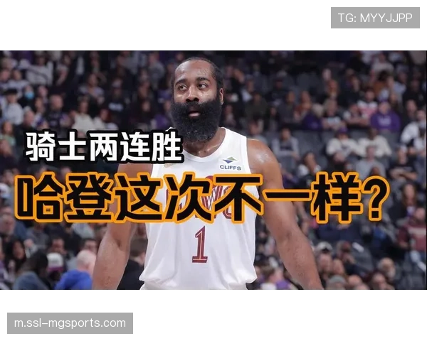 哈登加盟后骑士进攻节奏变化 四连胜期间助攻失误比显著提升 哈登加盟后骑士进攻节奏变化 四连胜期间助攻失误比显著提升