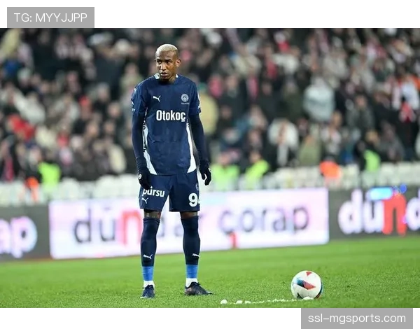 塔利斯卡肌肉拉伤确认缺席 土超豪门进攻体系面临重构